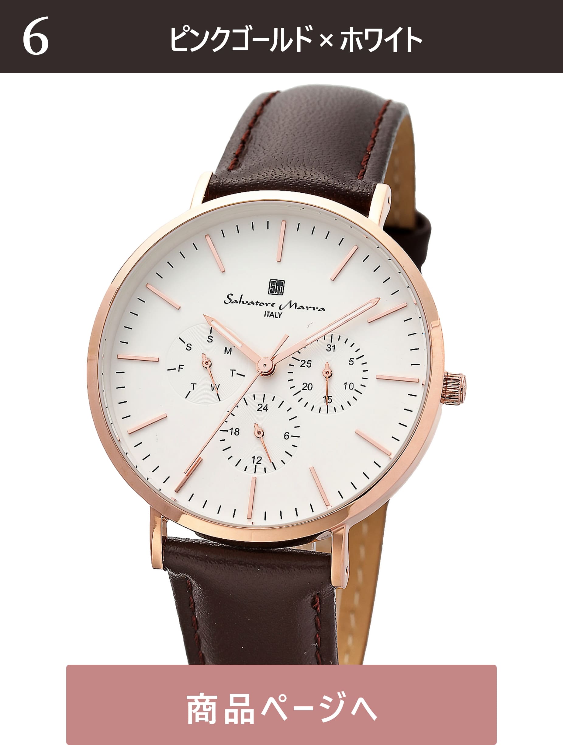 Salvatore Marra rv Y 3.8cm c3.8cm 0.82cm d36 14`19cm    SM22102-PGWH 